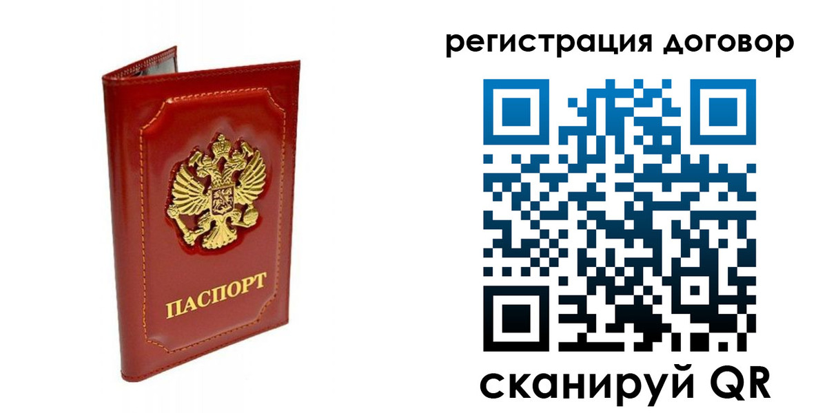 пропишу в квартире в Москве