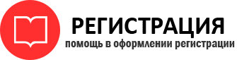 прописка в Москве id803377